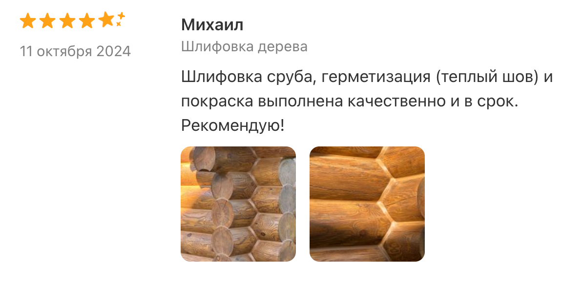 Image title