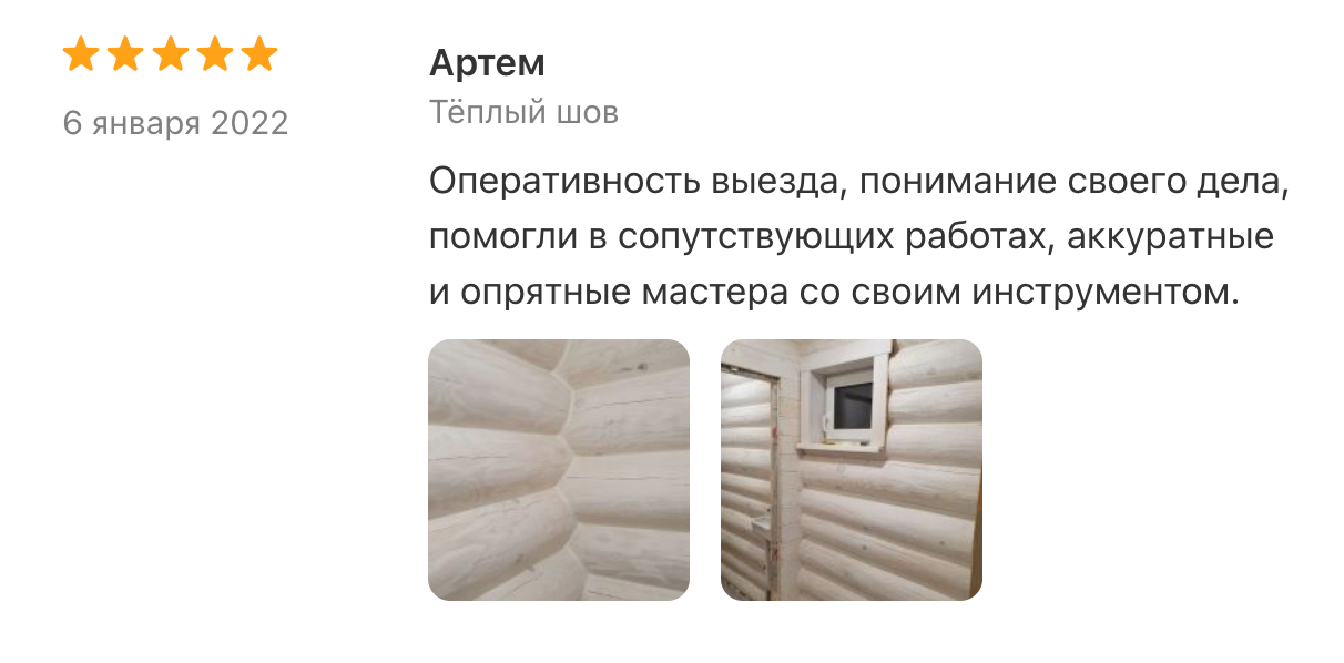 Image title